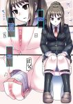 [581] Cool Bishoujo Remodeling Ch1-29