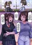 [581] Cool Bishoujo Remodeling Ch1-29