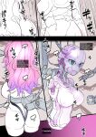 [581] Cool Bishoujo Remodeling Ch1-29