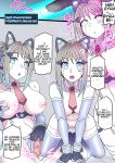 [581] Cool Bishoujo Remodeling Ch1-29
