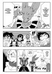 [Yamamoto] Bulma ga Chikyuu o Sukuu! (Dragon Ball Super)