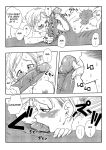 [Yamamoto] Bulma ga Chikyuu o Sukuu! (Dragon Ball Super)