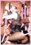 [Clochette (Sakura Yuki)] Konpou Shoujo 6 | Packaged Girls 6 [Gorillagag]