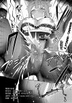 [Clochette (Sakura Yuki)] Konpou Shoujo 6 | Packaged Girls 6 [Gorillagag]