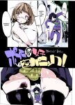 (C89) [Potato Salad (Kurisu)] Popuni Kei Joshi Panic! 2.5 [Colorized]