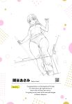 Comic Bavel 100th Volume Bonus Booklet [DL]