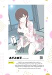 Comic Bavel 100th Volume Bonus Booklet [DL]