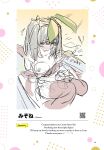 Comic Bavel 100th Volume Bonus Booklet [DL]