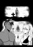 Wife of a Titan (A Blood Bond Tales) #1