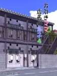 [Minazuki Mikka] Manbiki Mama to Tencho no Musuko 4 | Shoplifting Mom and Store Manager's Son 4 [Project Valvrein]