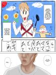 [Minazuki Mikka] Manbiki Mama to Tencho no Musuko 4 | Shoplifting Mom and Store Manager's Son 4 [Project Valvrein]