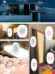 [Minazuki Mikka] Manbiki Mama to Tencho no Musuko 5 | Shoplifting Mom and Store Manager's Son 5 [Project Valvrein]