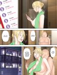 [Minazuki Mikka] Manbiki Mama to Tencho no Musuko 5 | Shoplifting Mom and Store Manager's Son 5 [Project Valvrein]
