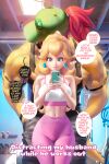 [Sakimichan] Princess Peach Gym Days