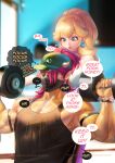 [Sakimichan] Princess Peach Gym Days