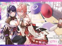 [Maruanzutei (Maruco)] Secret XX Development (Genshin Impact) [LunaticSeibah]