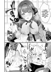 [Maruanzutei (Maruco)] Secret XX Development (Genshin Impact) [LunaticSeibah]