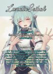 [Maruanzutei (Maruco)] Secret XX Development (Genshin Impact) [LunaticSeibah]