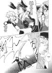 (brilliant days 13) [Taguchi] Welcome to the Night House (Ensemble Stars!) (English translation)