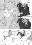 (brilliant days 13) [Taguchi] Welcome to the Night House (Ensemble Stars!) (English translation)