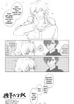 (brilliant days 13) [Taguchi] Welcome to the Night House (Ensemble Stars!) (English translation)