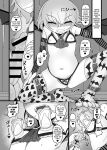 [Yashiya (YASSY)] Yukari to Remilia (Touhou Project)