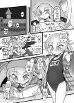 [Yashiya (YASSY)] Yukari to Remilia (Touhou Project)