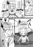 [Yashiya (YASSY)] Yukari to Remilia (Touhou Project)