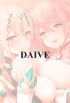 (C102) [DAIVE (KOU)] Ten no Seihai | An Aegis’s Aphrodisiac Mix-Up (Xenoblade Chronicles 2) [Saki-Kotowari]