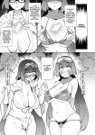(C97) [Yukikagerou (Ao Banana, KANZUME)] 1000 Nuki Muchimuchi Night Fever!! (Fate/Grand Order) [FFS]