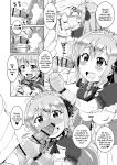 [Koubou Juuichiya (elf.k)] Peco-chan Meccha Kawaii yo ne (Princess Connect! Re:Dive) [Pedy]