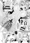 [Koubou Juuichiya (elf.k)] Peco-chan Meccha Kawaii yo ne (Princess Connect! Re:Dive) [Pedy]