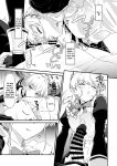 (C102) [AERODOG (inu)] Toki Nuki | Getting Off to Toki (Blue Archive) [Douzo Lad Translations]