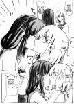 [tsuniverse (Yuniba)] Rough Doujin 1-3 (Fantia) [desudesu]