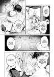 [Kawaraya-Koubou (Kawaraya)] Nande Vtuber Soap ni Cleaire-san ga!? | Why Would Claire be in Vtuber Soapland? (Sister Cleaire) [Project Valvrein]