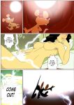 Dangerking11 Mouse and Giantess Continued