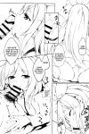 (JunctionBox13) [trick&treat (tries)] Naisho no Naisho no Nama Haishin - Trick_Effect_7 [DKKMD Translations]