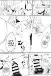 (JunctionBox13) [trick&treat (tries)] Naisho no Naisho no Nama Haishin - Trick_Effect_7 [DKKMD Translations]
