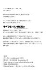 (JunctionBox13) [trick&treat (tries)] Naisho no Naisho no Nama Haishin - Trick_Effect_7 [DKKMD Translations]