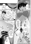 [Hanairo Momen (Dekigokoro)] Rikujoubu no Onna | The Track & Field Club Girl [Black Raven]