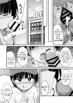 [Hanairo Momen (Dekigokoro)] Rikujoubu no Onna | The Track & Field Club Girl [Black Raven]