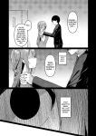 [Vpan's EXTASY (Satou Kuuki)] Kegareboshi Kuro [biribiri]