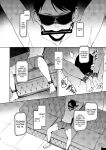 [Vpan's EXTASY (Satou Kuuki)] Kegareboshi Kuro [biribiri]