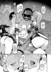 [Vpan's EXTASY (Satou Kuuki)] Kegareboshi Kuro [biribiri]