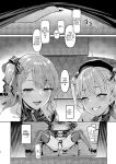 [Vpan's EXTASY (Satou Kuuki)] Kegareboshi Kuro [biribiri]