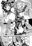 [Vpan's EXTASY (Satou Kuuki)] Kegareboshi Kuro [biribiri]