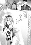 [Vpan's EXTASY (Satou Kuuki)] Kegareboshi Kuro [biribiri]
