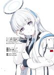 [Kusemonoya (Kato Sig)] Noa no Copy Bon (Blue Archive) [DAJI's TLs]