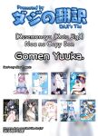 [Kusemonoya (Kato Sig)] Noa no Copy Bon (Blue Archive) [DAJI's TLs]