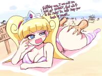 [erozer & deejaaaay] Demandi Wedgie
